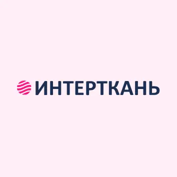 Интерткань 2022 весна